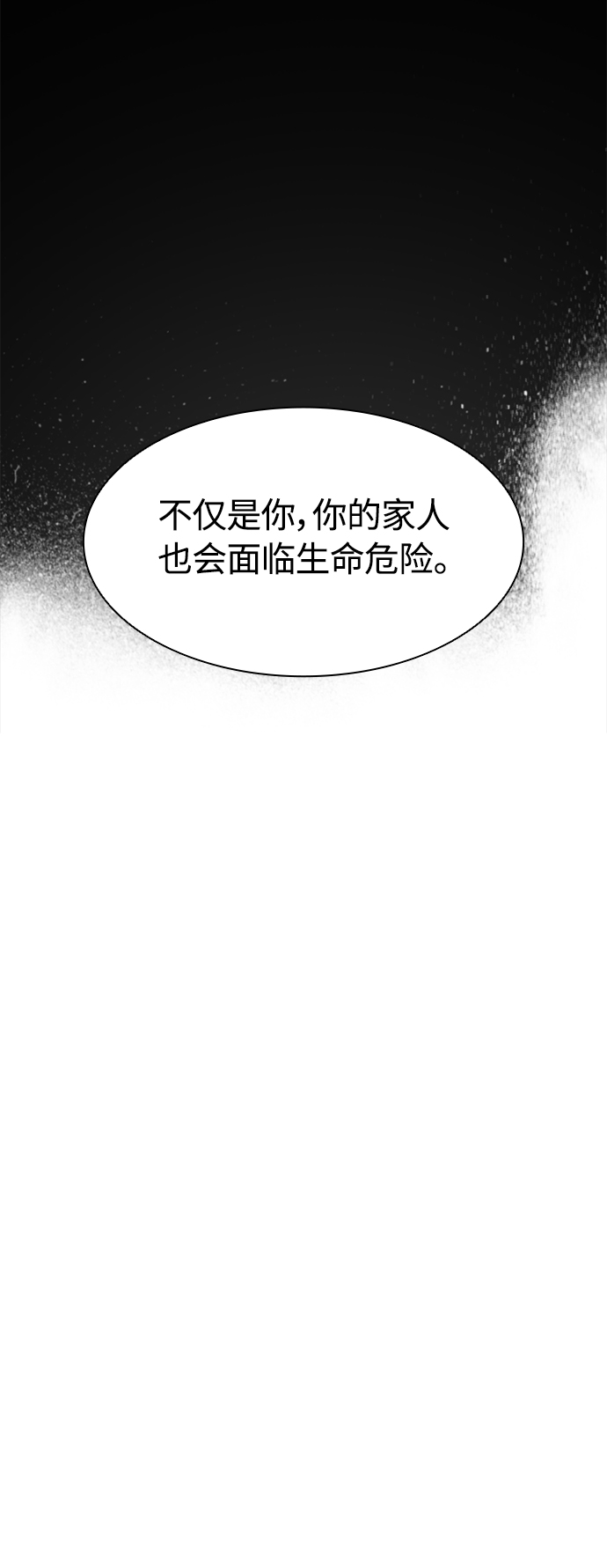 [第22话] 猎狗4