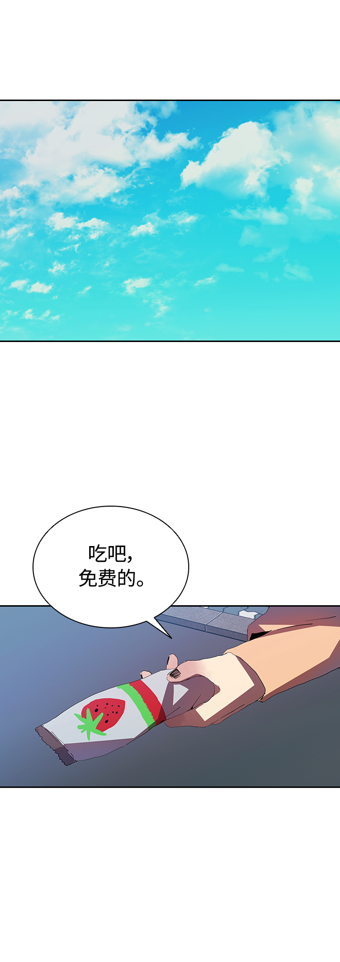 [第28话] 金钱万岁!6