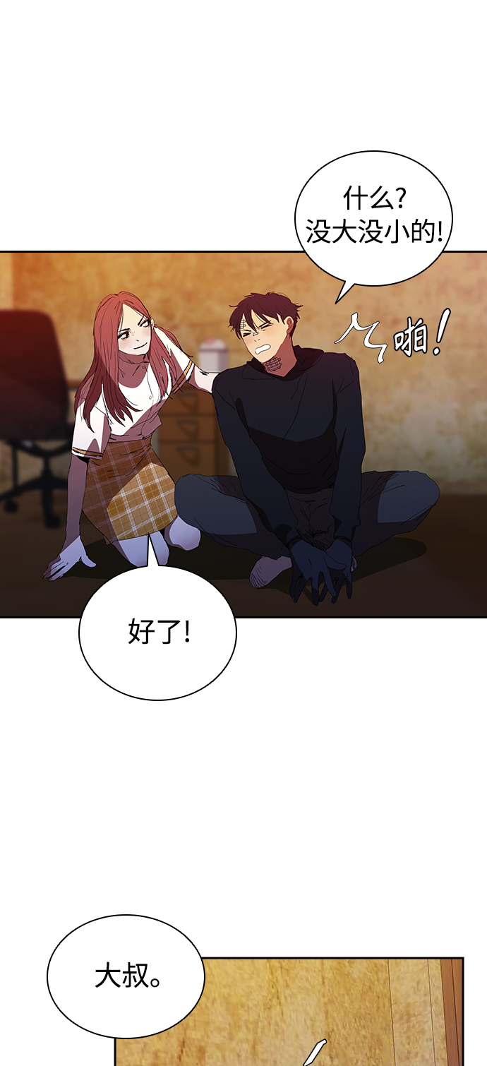 [第23话] 爸爸和女儿12