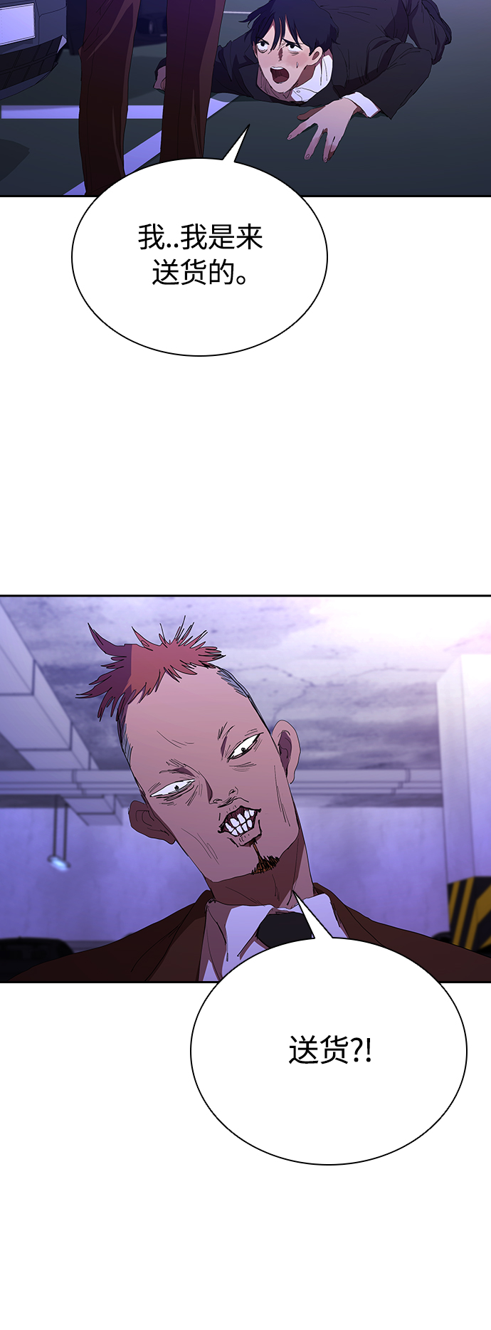 [第41话] 电影和现实4