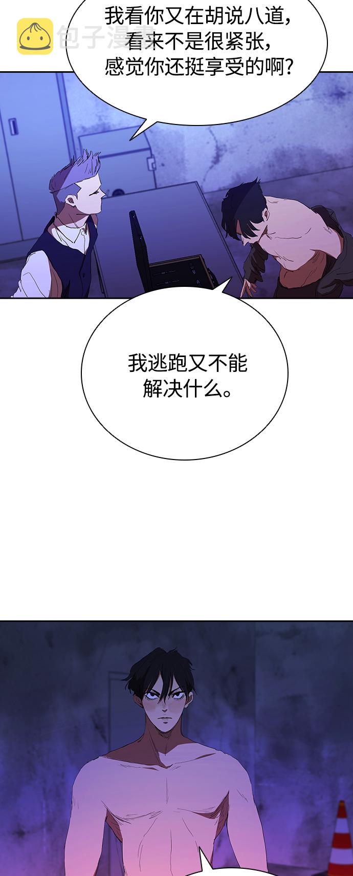 [第40话] 炸酱麪到了30