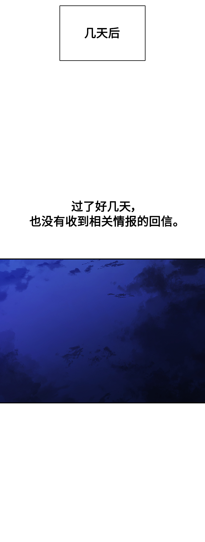 [第35话] 因爲你现在!37