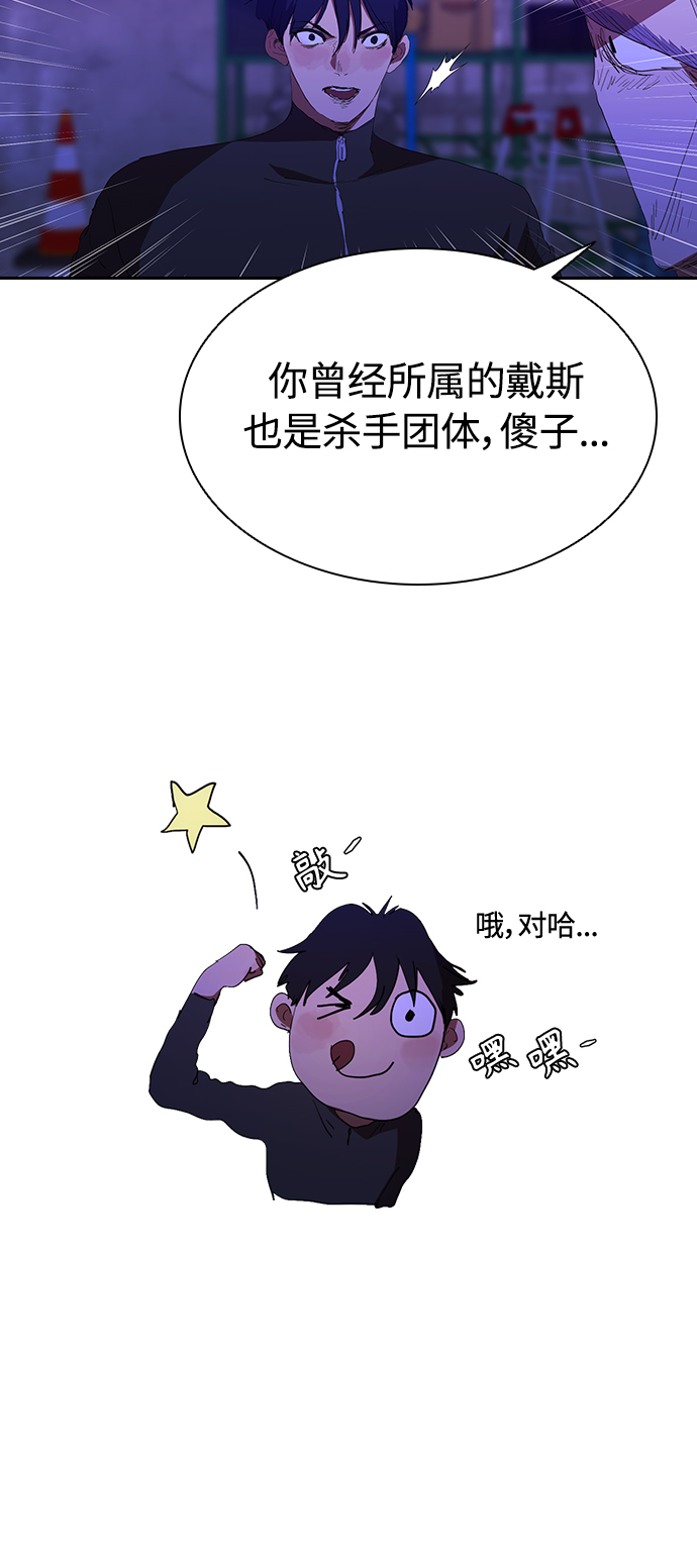 [第39话] 1亿元的帮助27