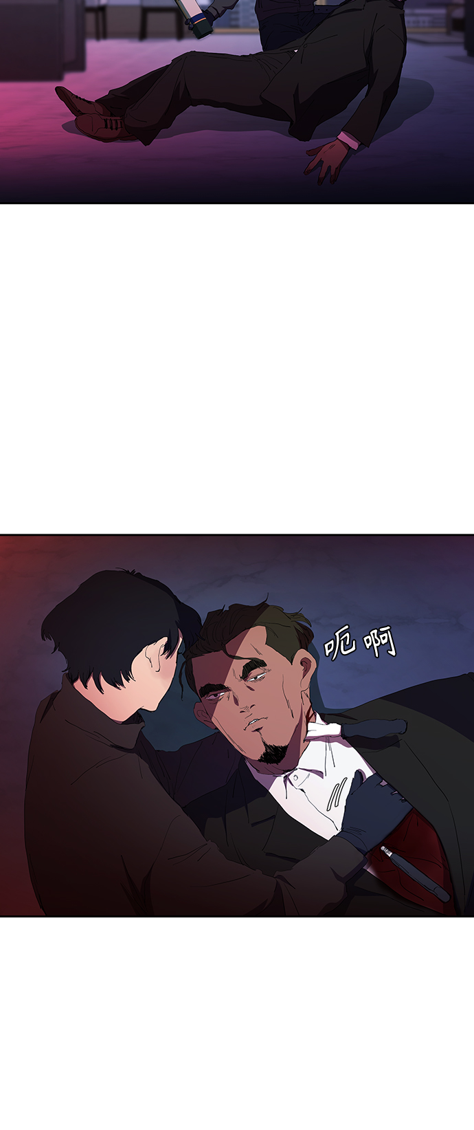 [第34话] 廉价的酒30