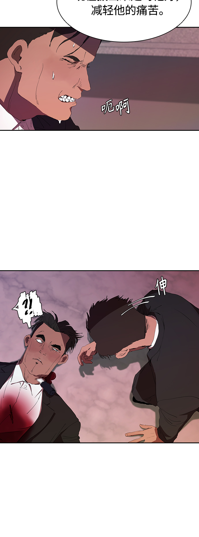 [第35话] 因爲你现在!7