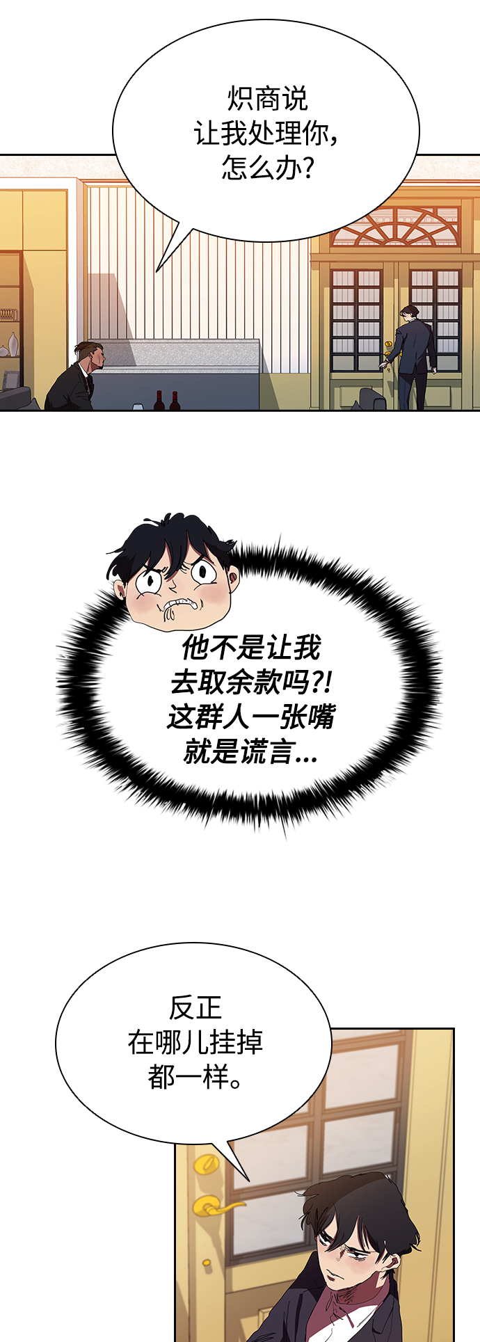 [第32话] 和老朋友打电话6