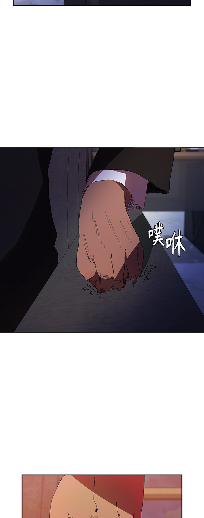 [第31话] 能力出衆也没用35
