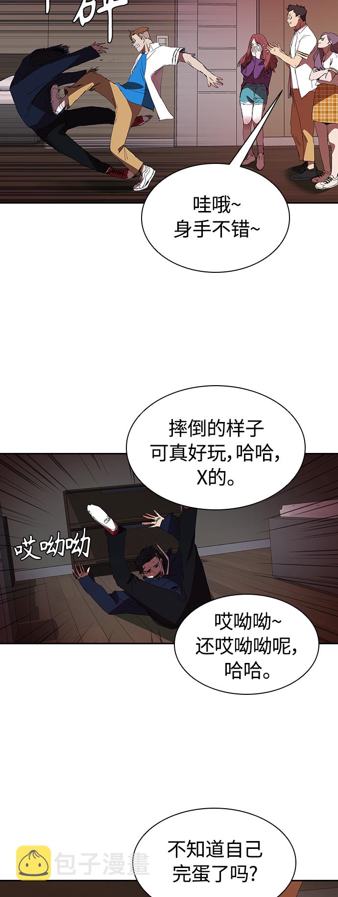 [第20话] 用绳子的变态39