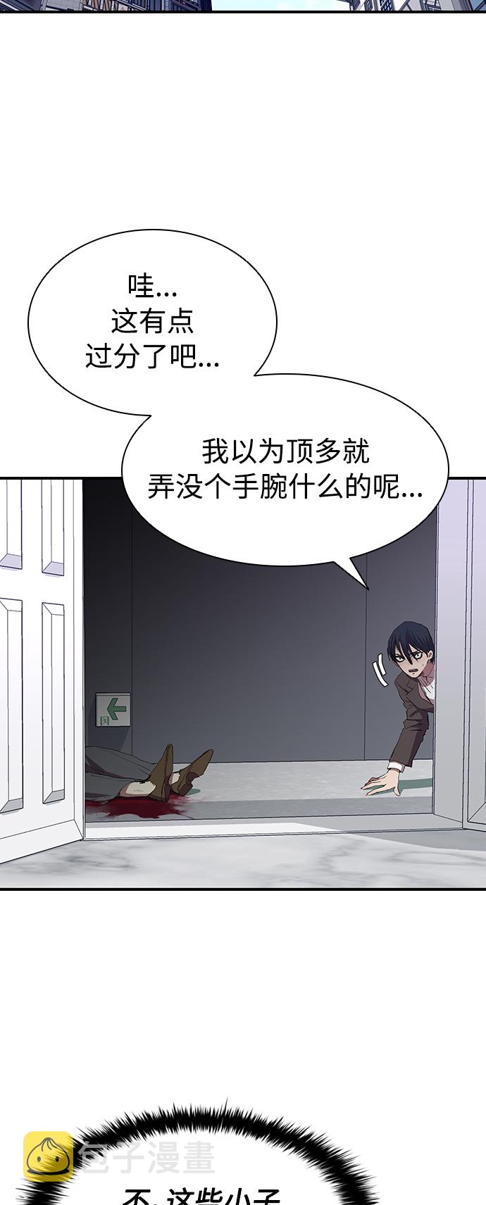 [第50话] 胜过子女的父母15