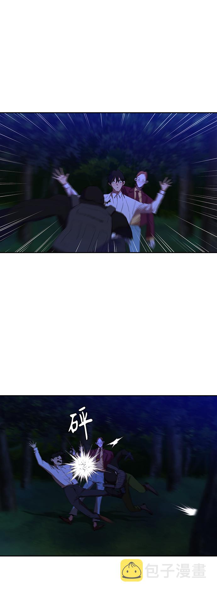 [第38话] 屍体处理小组3