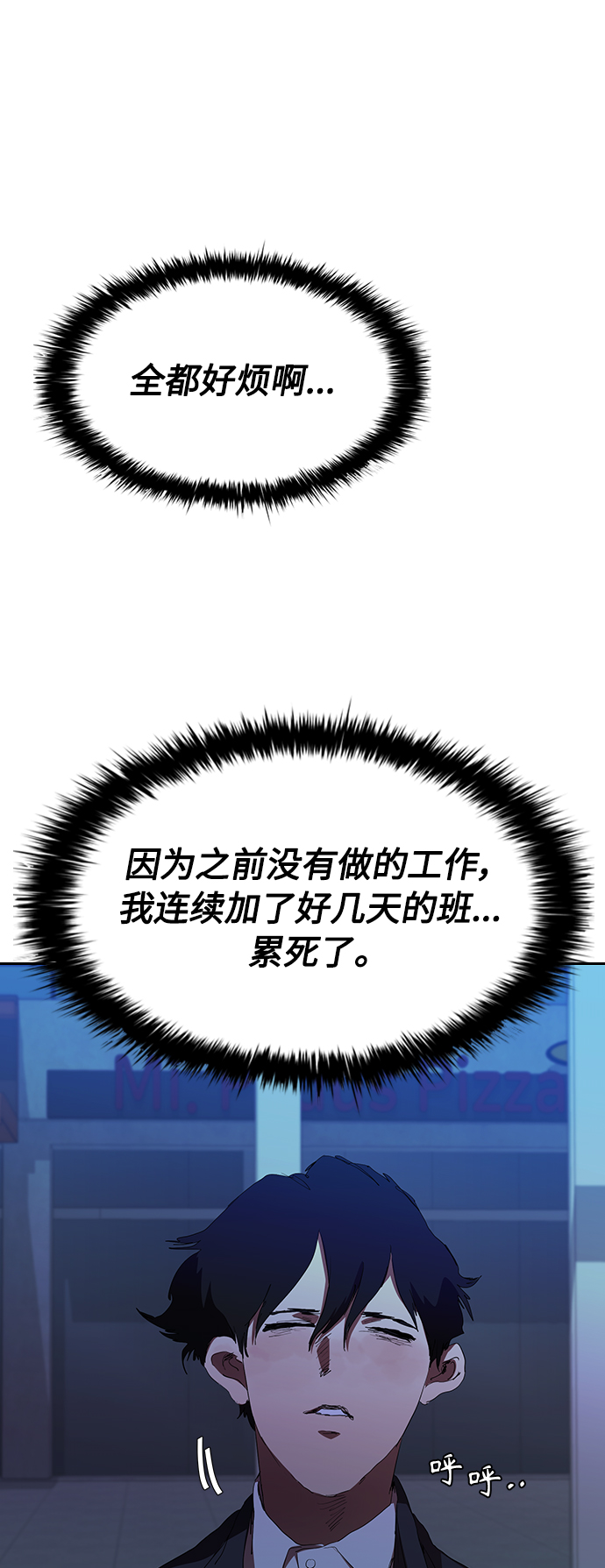 [第35话] 因爲你现在!40