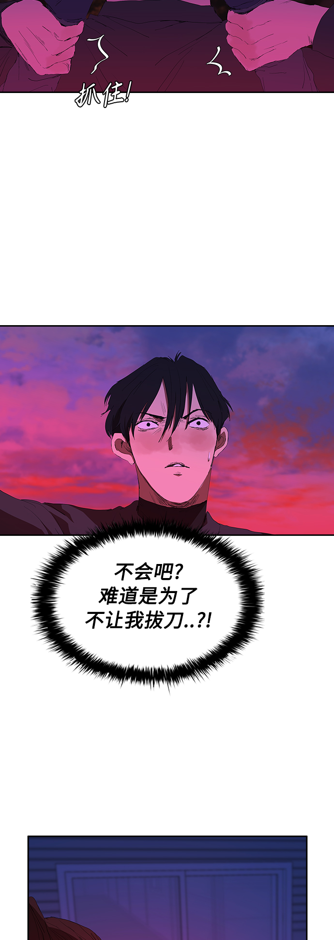 [第42话] 自作自受32