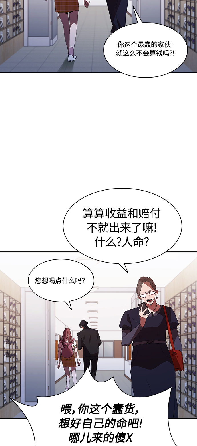 [第23话] 爸爸和女儿33
