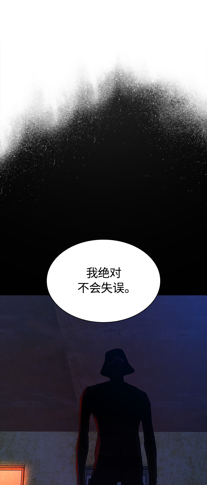[第24话] 河相先生原来这麽可怕啊13