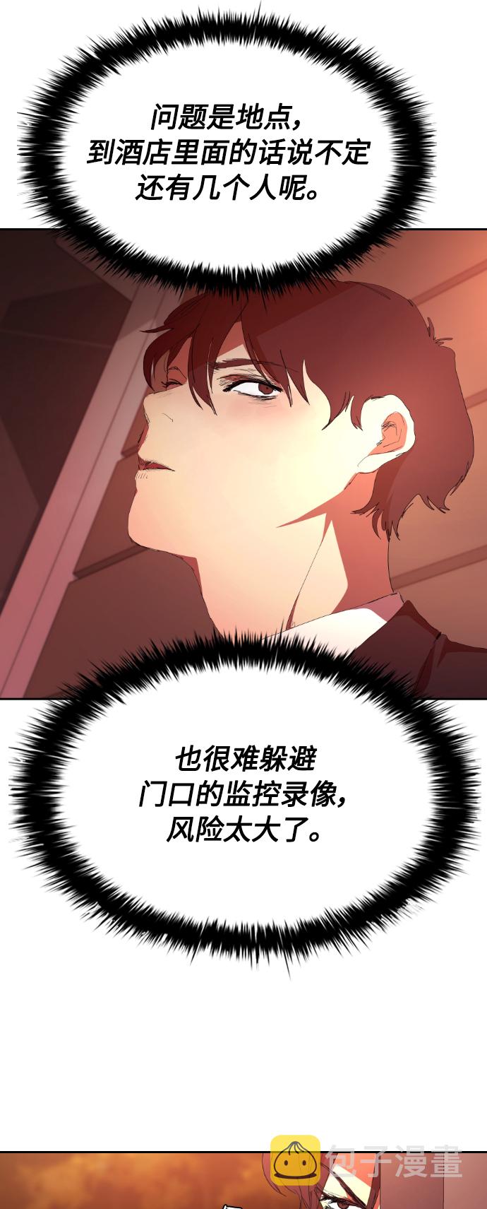 [第41话] 电影和现实32
