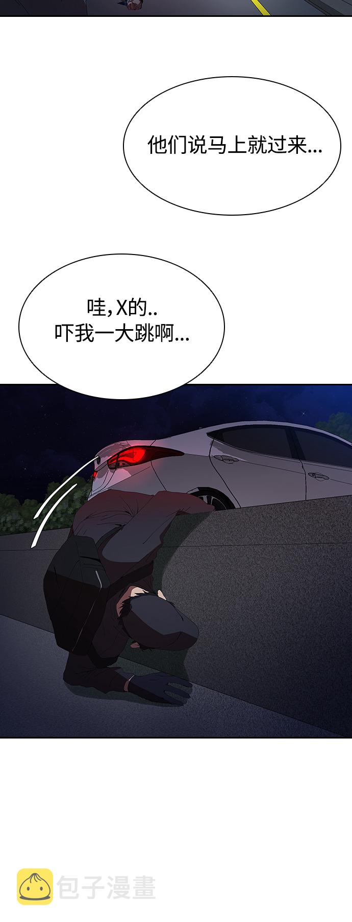[第18话] 参军的回忆12