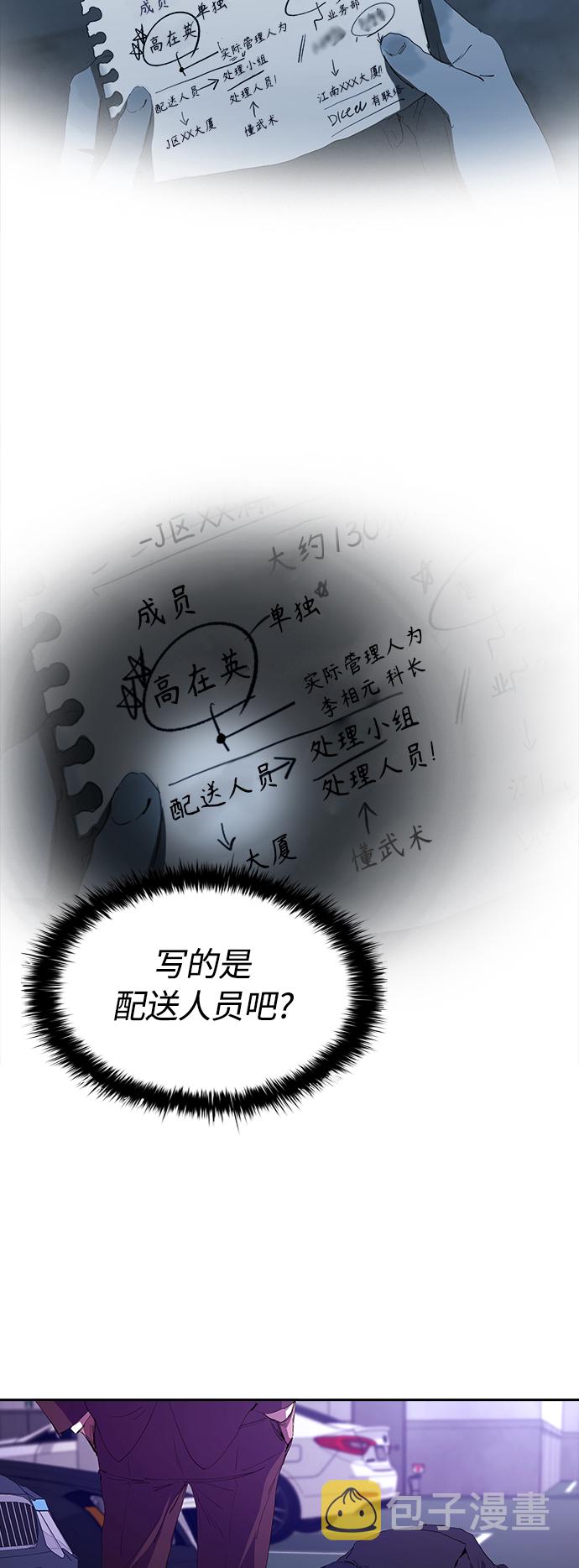 [第41话] 电影和现实3