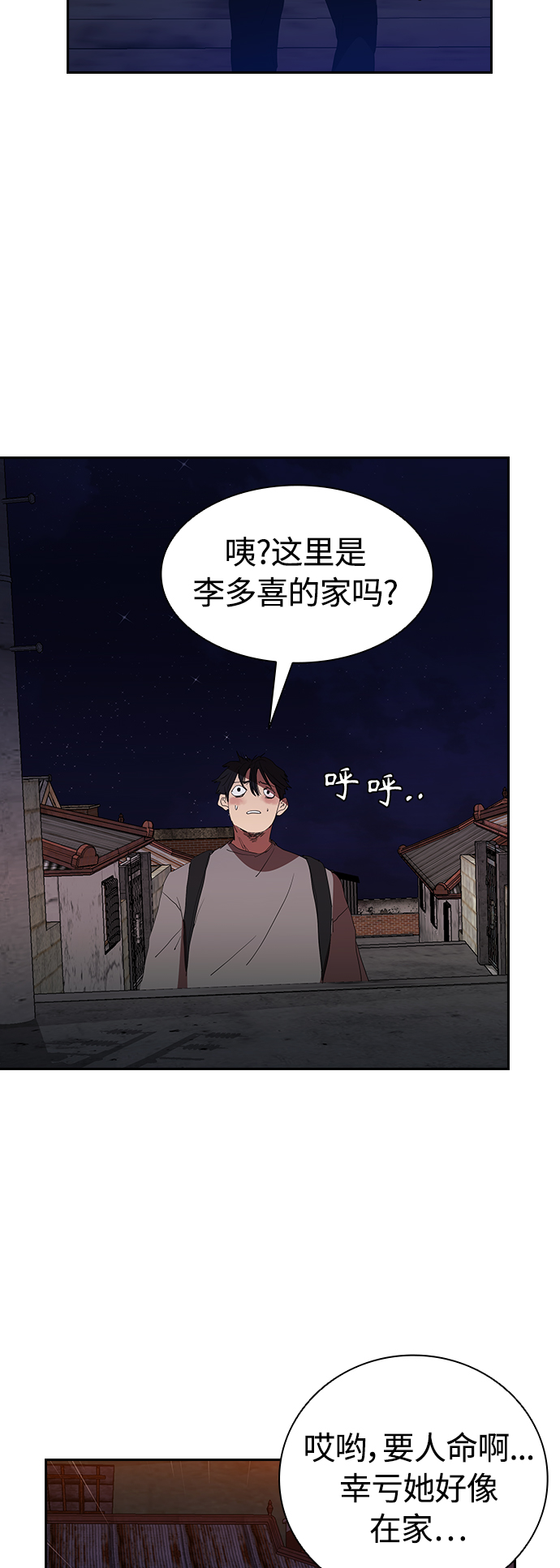 [第19话] 金钱万能24