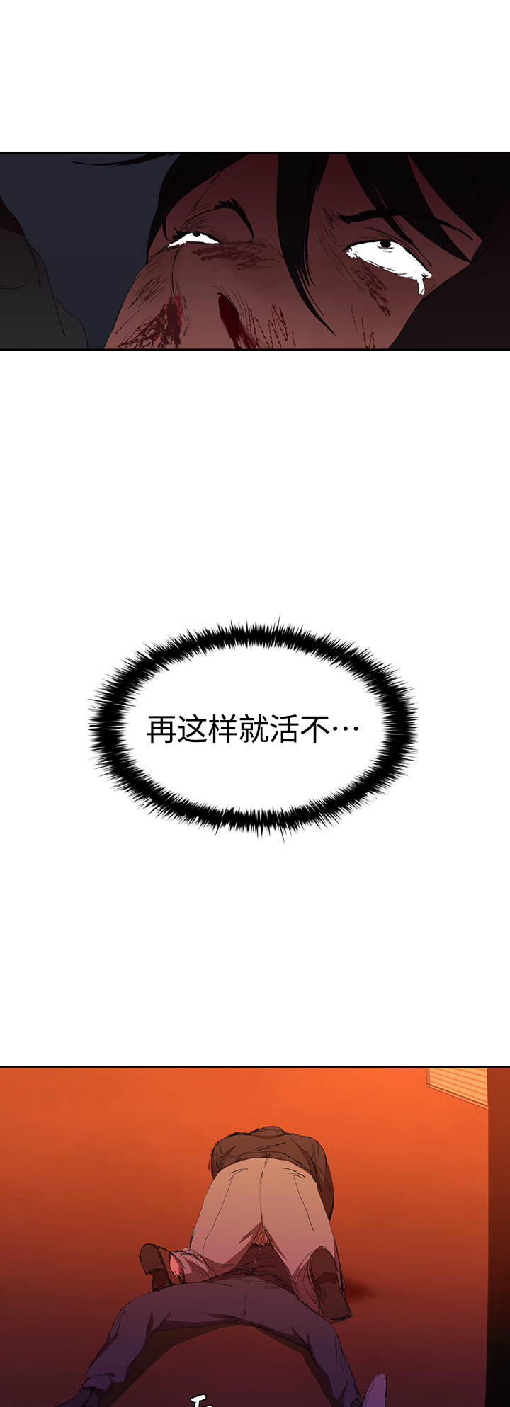 [第43话] 一拳超人53