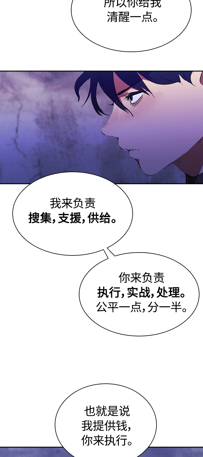 [第39话] 1亿元的帮助25