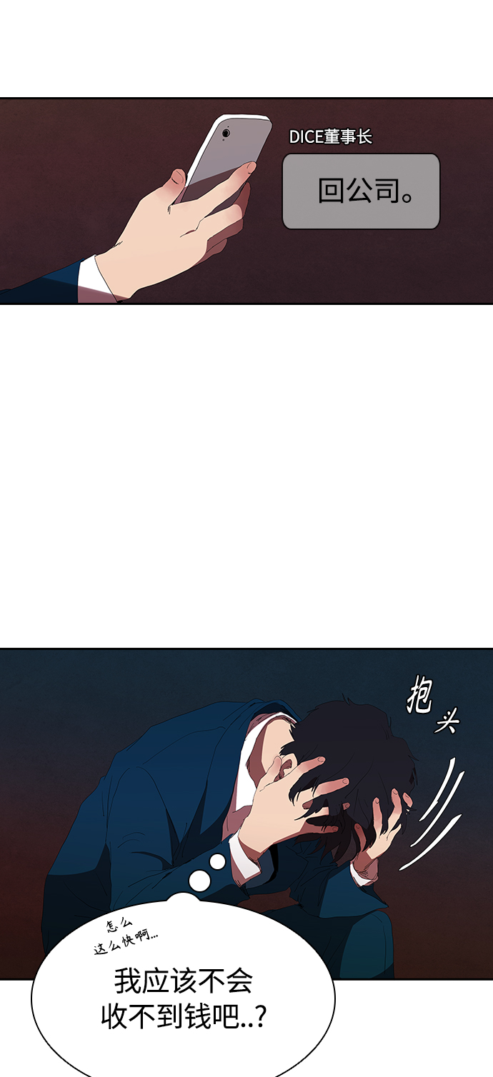 [第18话] 参军的回忆18