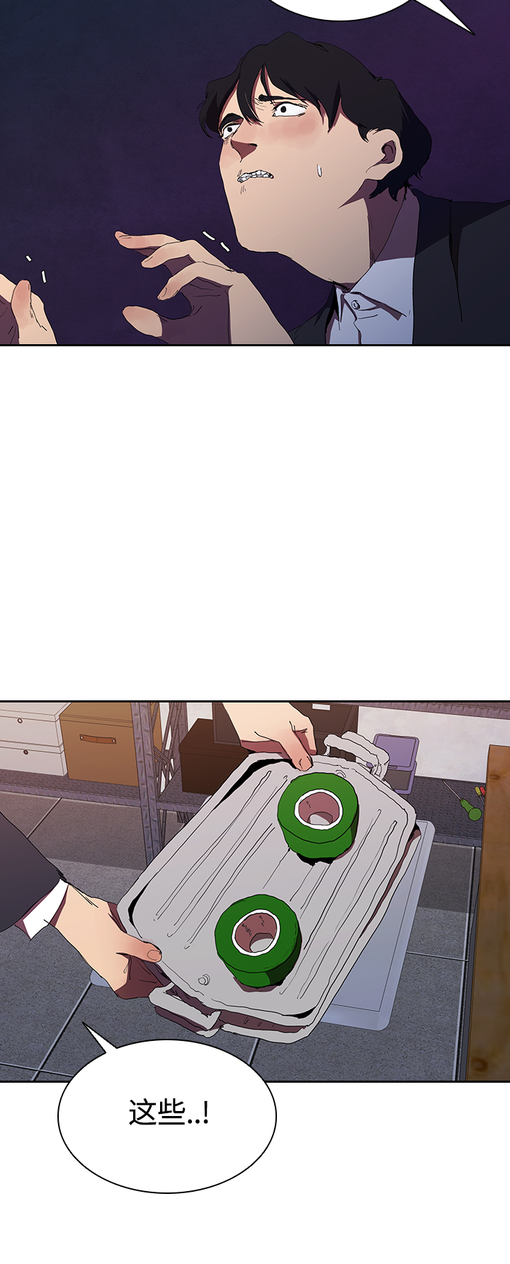 [第36话] 杀手的直觉25