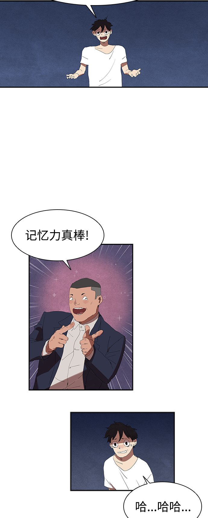 [第8话] 枪就有点过分了吧33