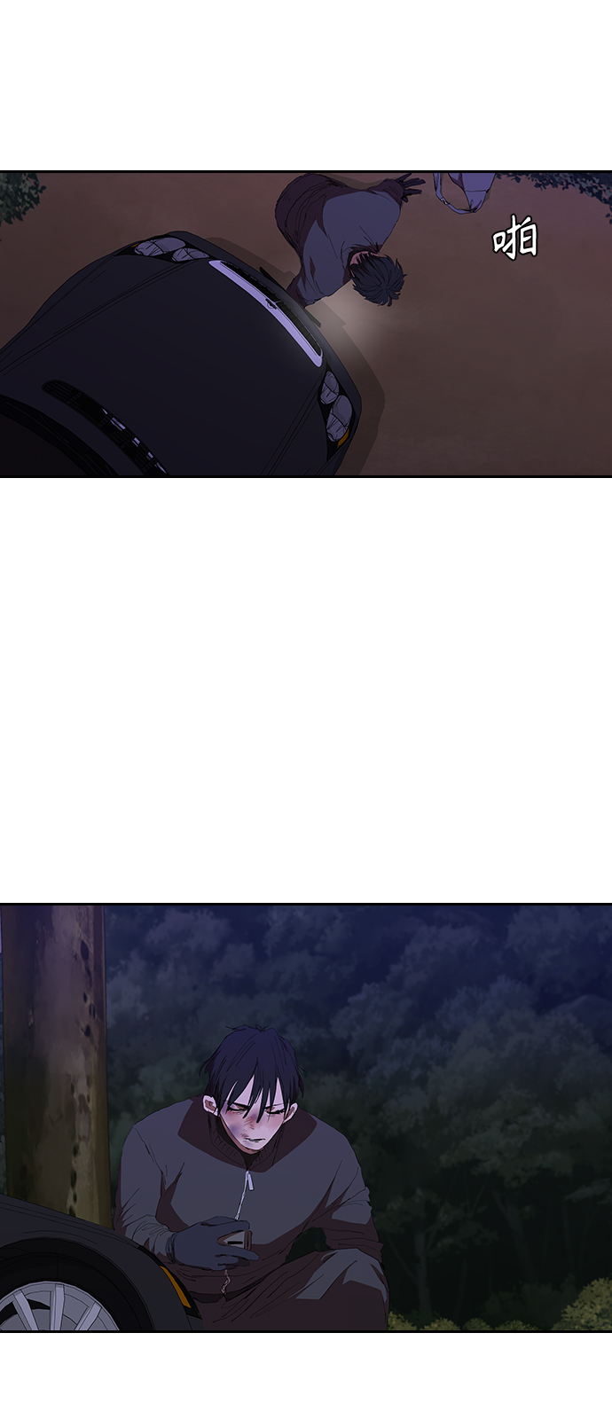 [第44话] 潜伏调查24