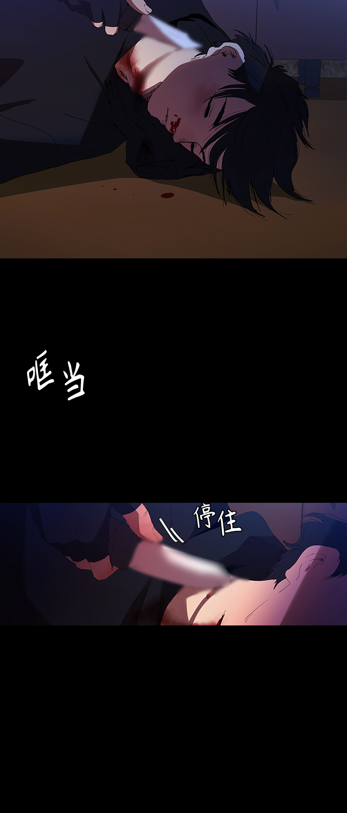 [第24话] 河相先生原来这麽可怕啊15