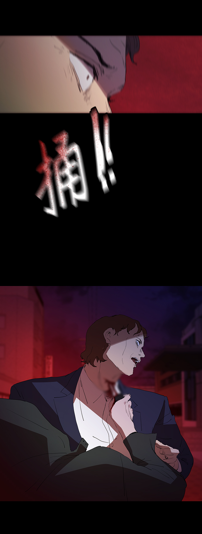 [第30话] 找到天职的杀手28
