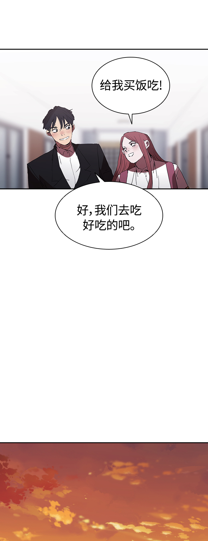 [第23话] 爸爸和女儿36