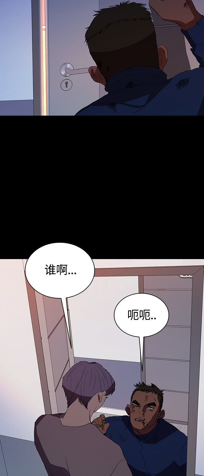 [第29话] 郑炽商有点可爱52