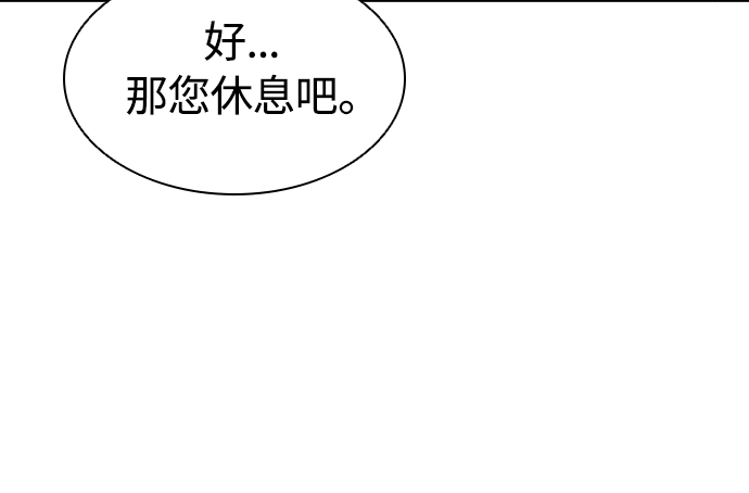 [第53话] 想念的人24