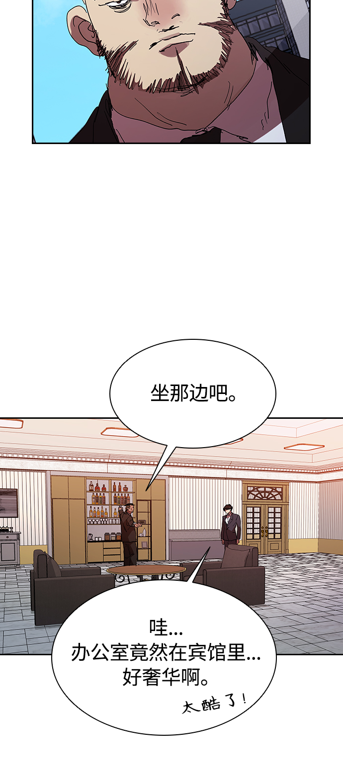 [第29话] 郑炽商有点可爱35