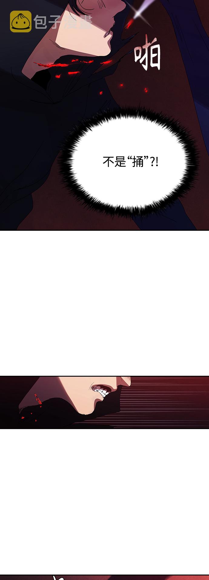 [第22话] 猎狗13