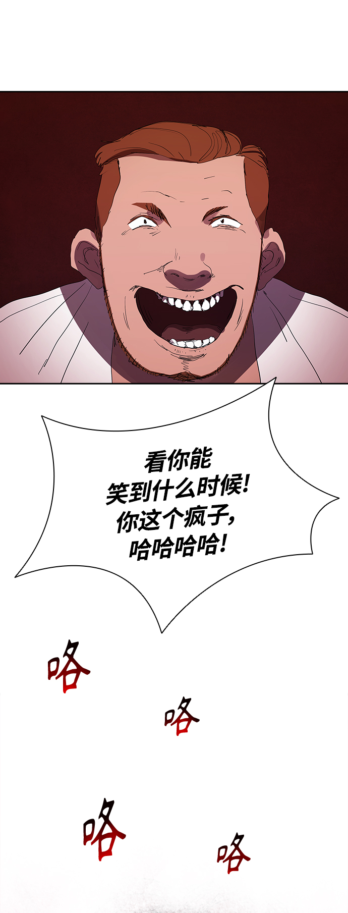 [第28话] 金钱万岁!46