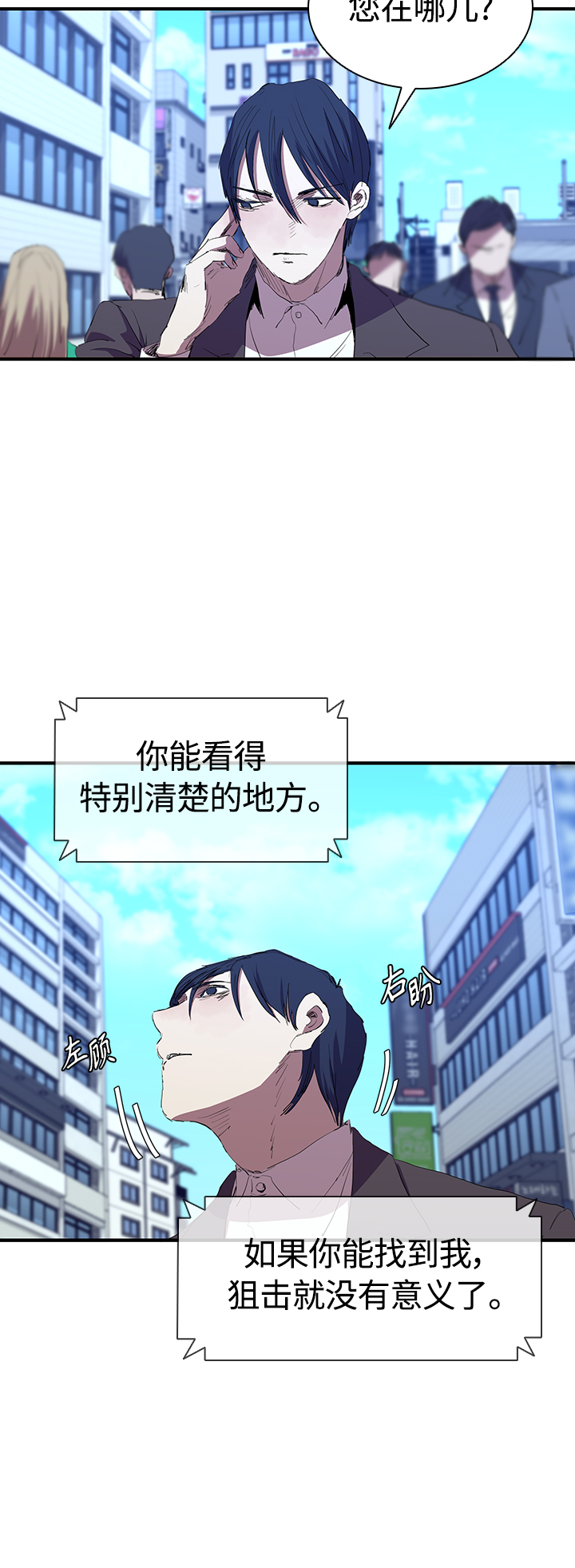 [第47话] 友谊伴随着手表31