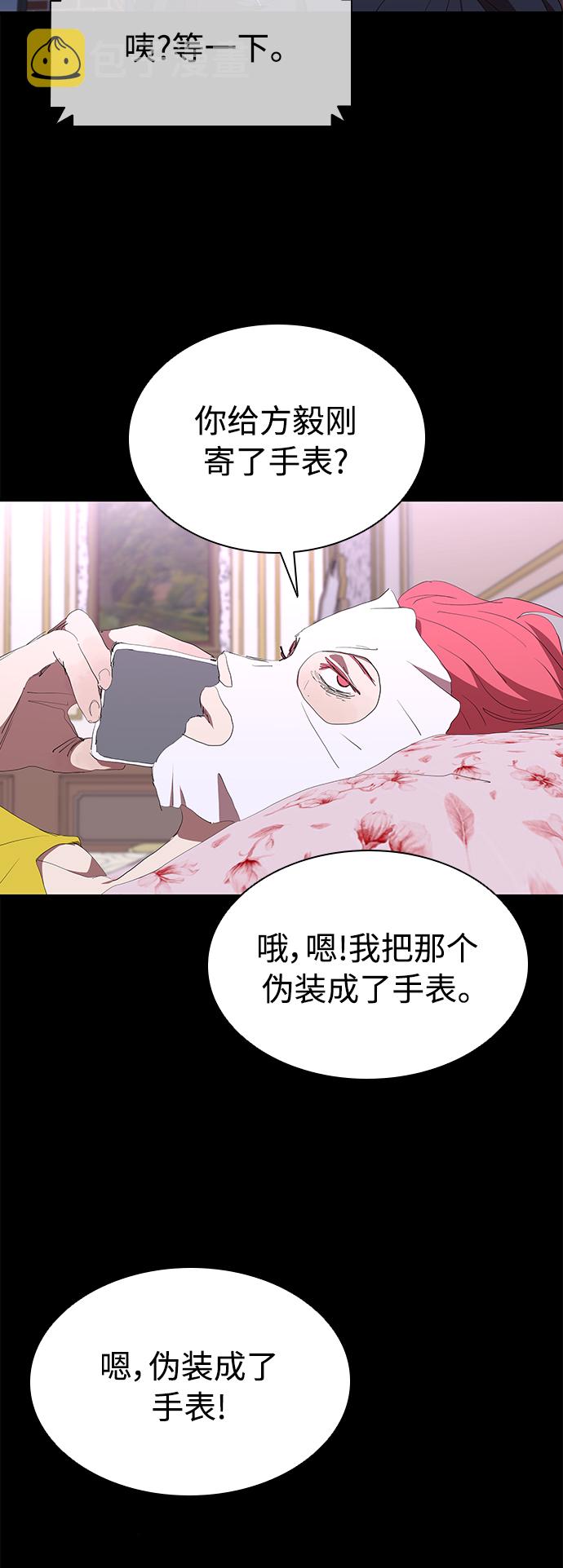 [第50话] 胜过子女的父母10