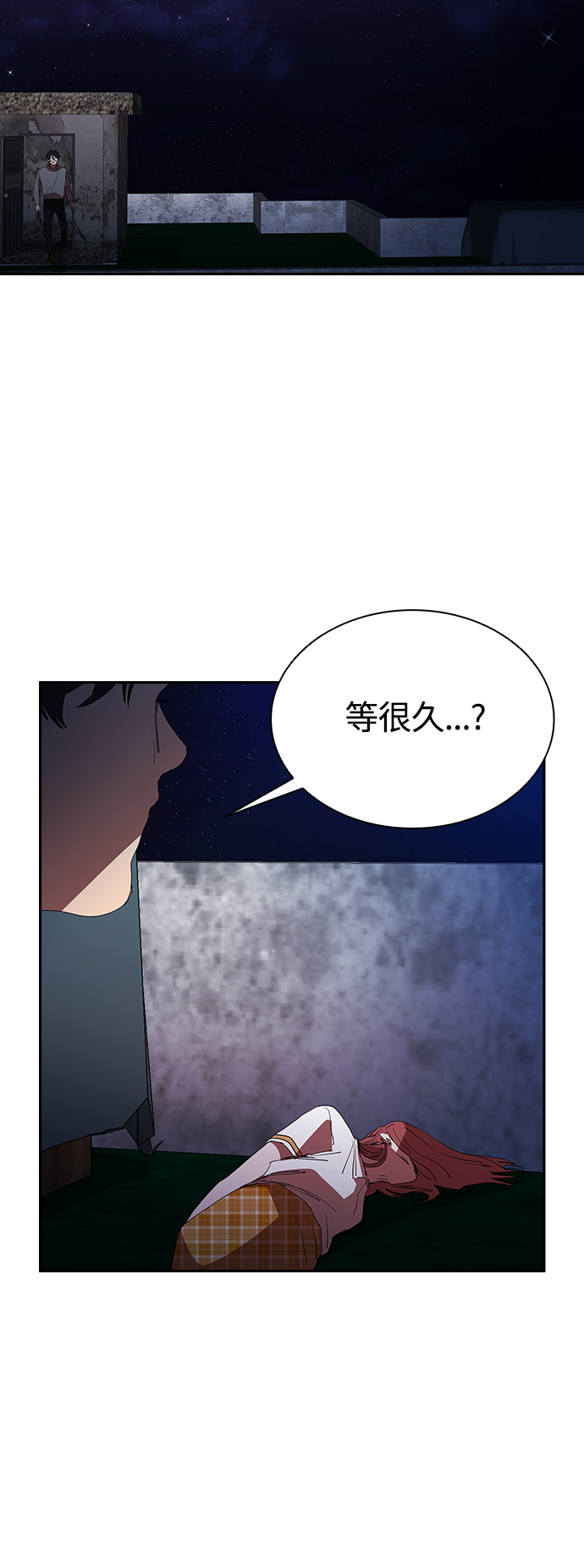 [第20话] 用绳子的变态14