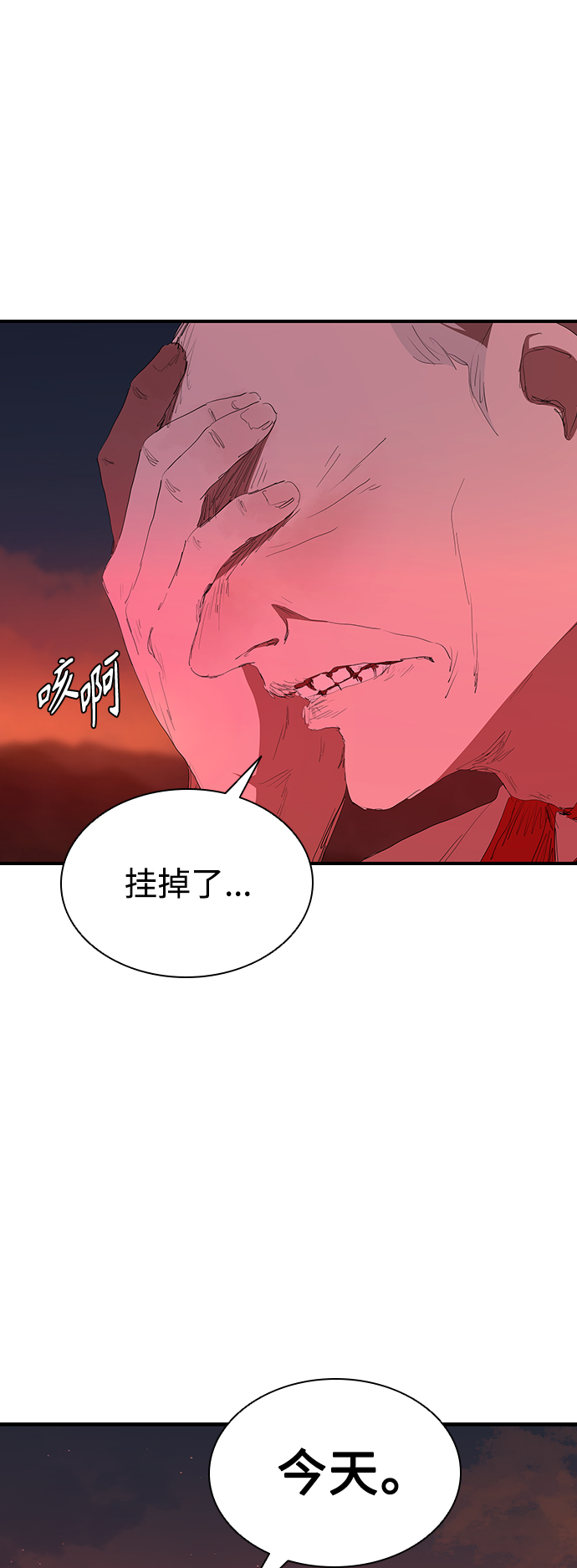 [第50话] 胜过子女的父母54