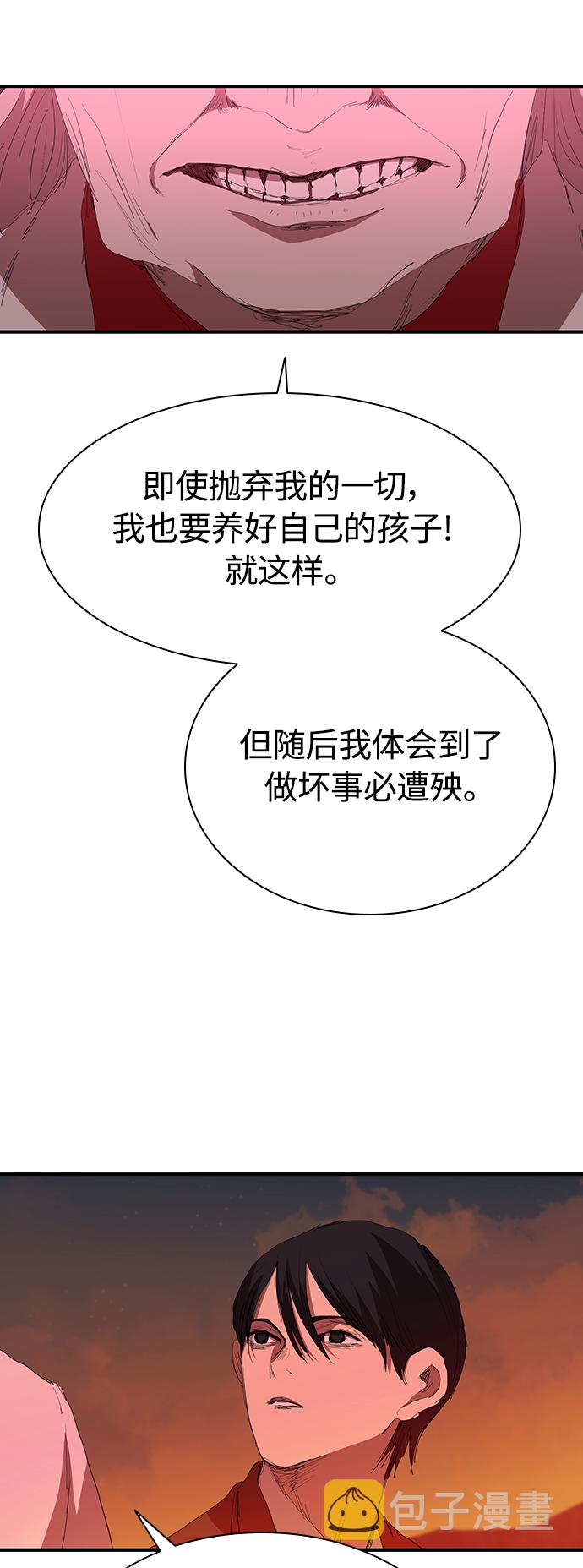 [第50话] 胜过子女的父母44