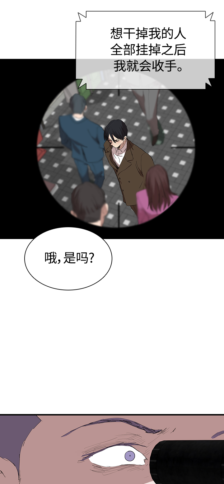 [第47话] 友谊伴随着手表39