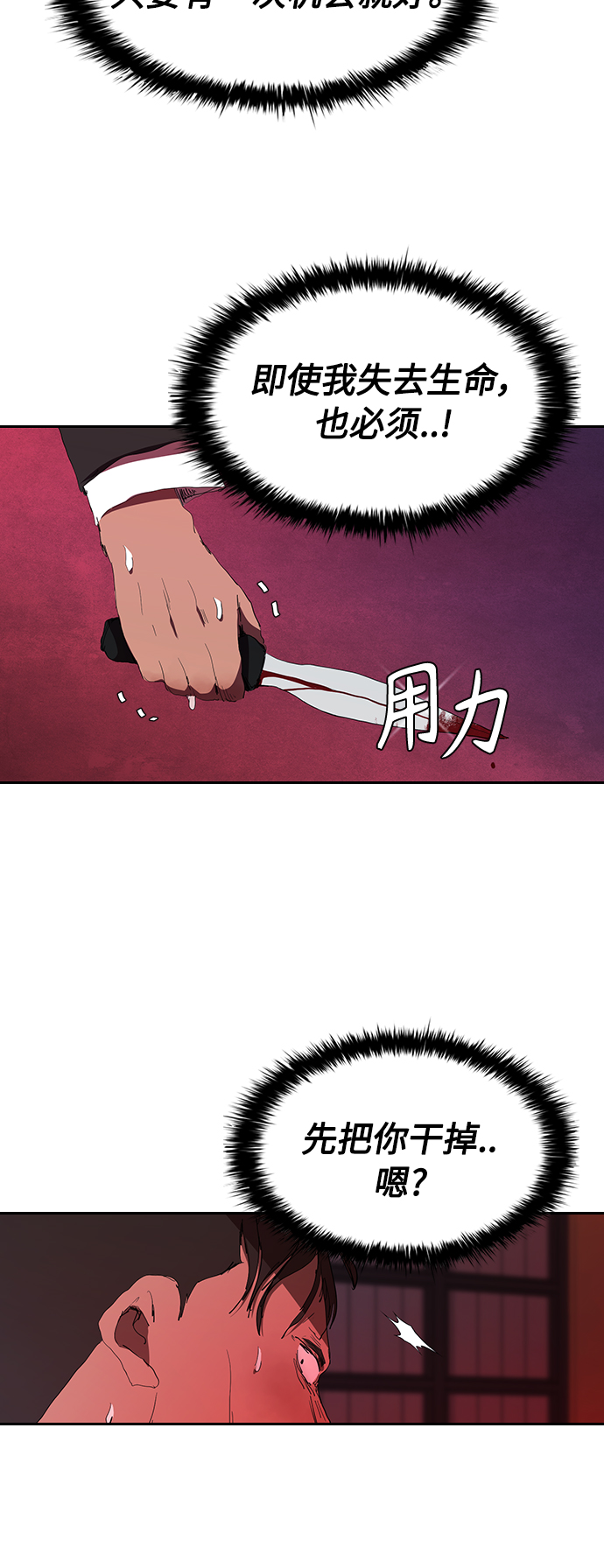 [第35话] 因爲你现在!11