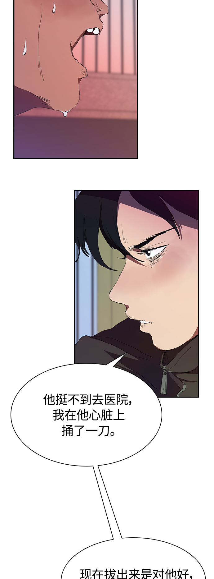 [第35话] 因爲你现在!6