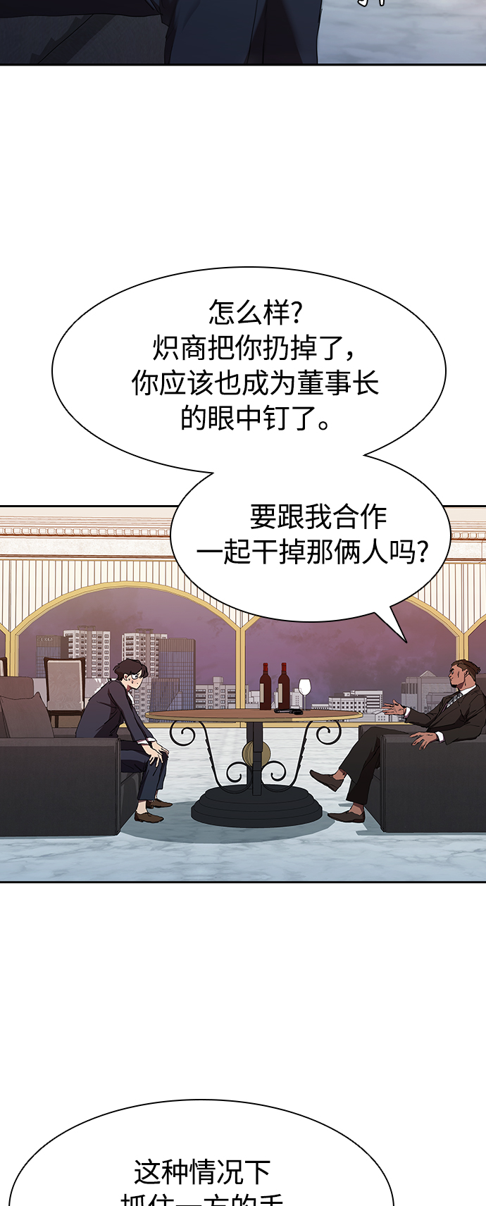 [第32话] 和老朋友打电话11