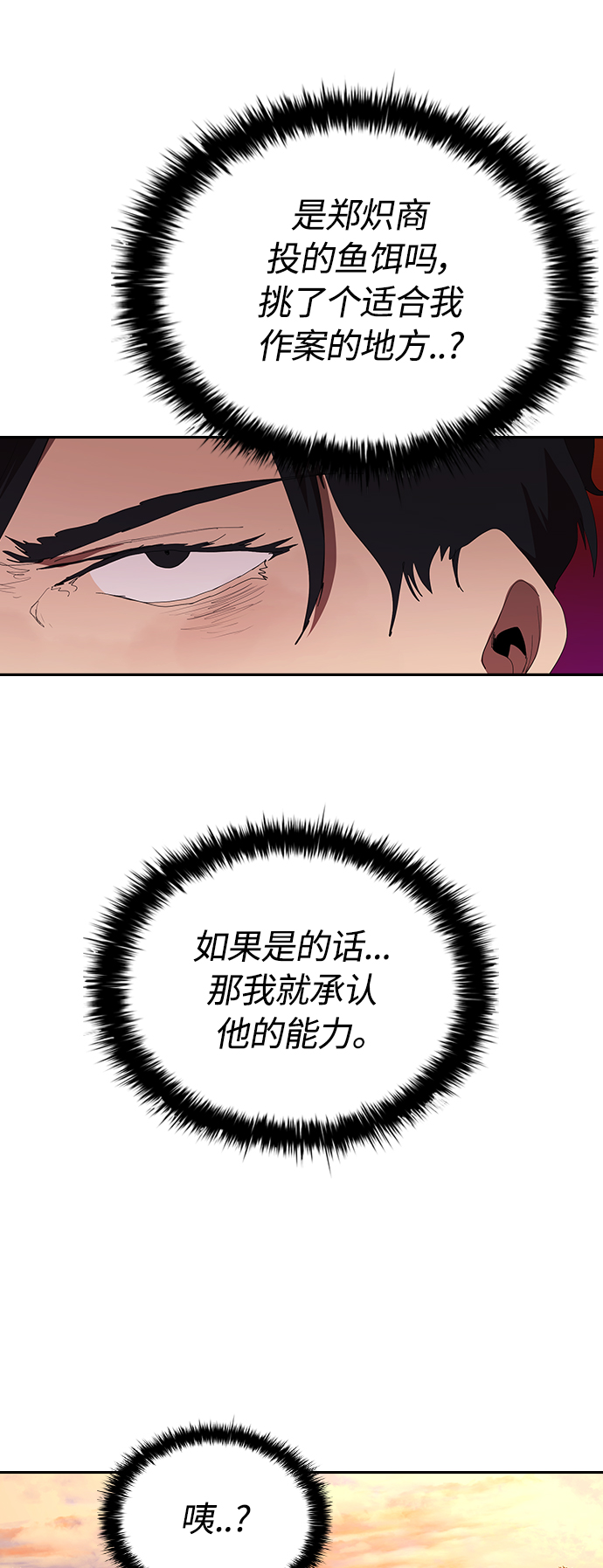 [第41话] 电影和现实25