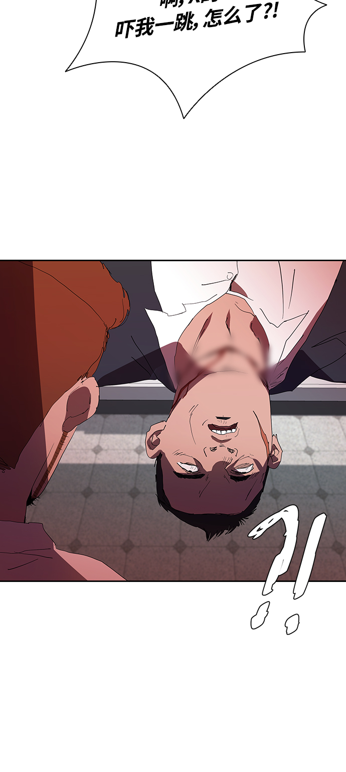 [第28话] 金钱万岁!35