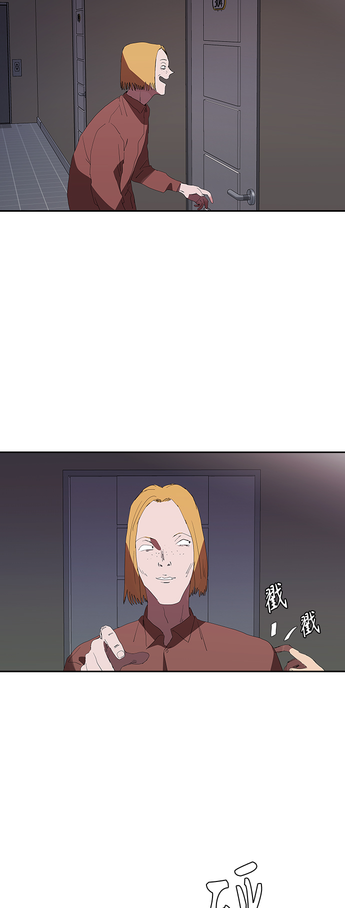 [第20话] 用绳子的变态27