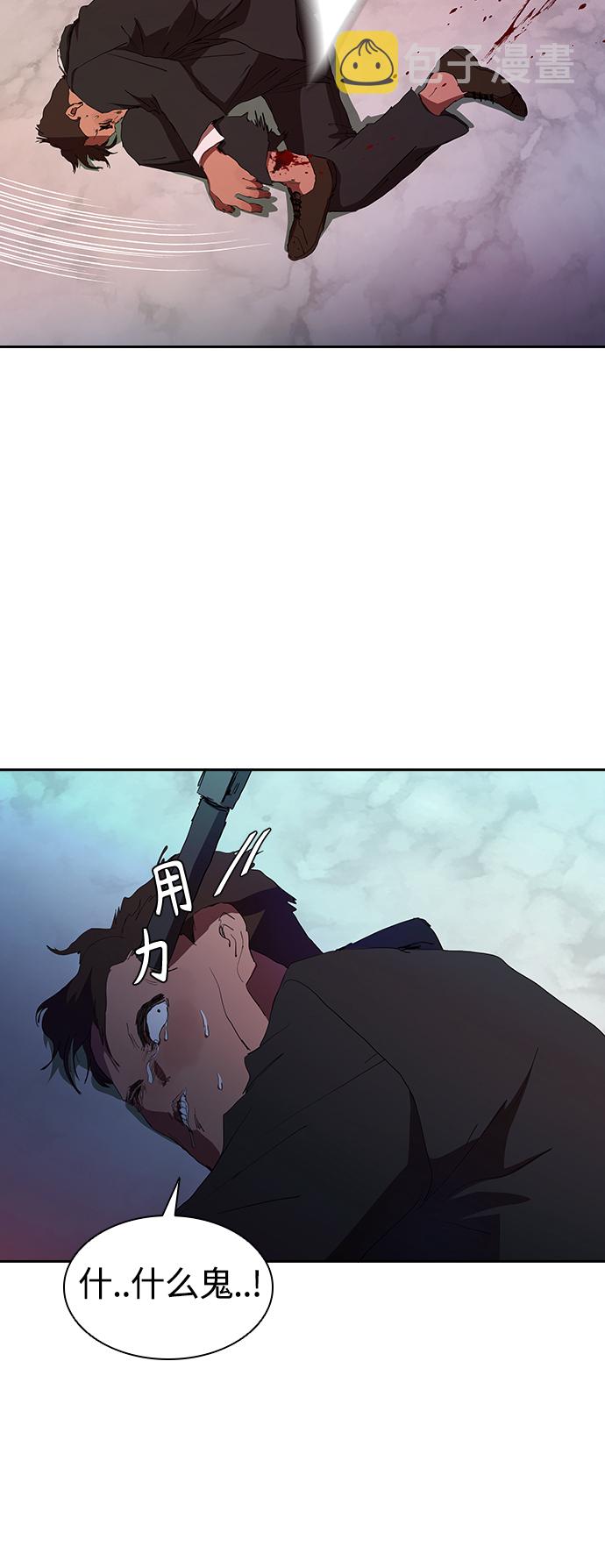 [第34话] 廉价的酒40