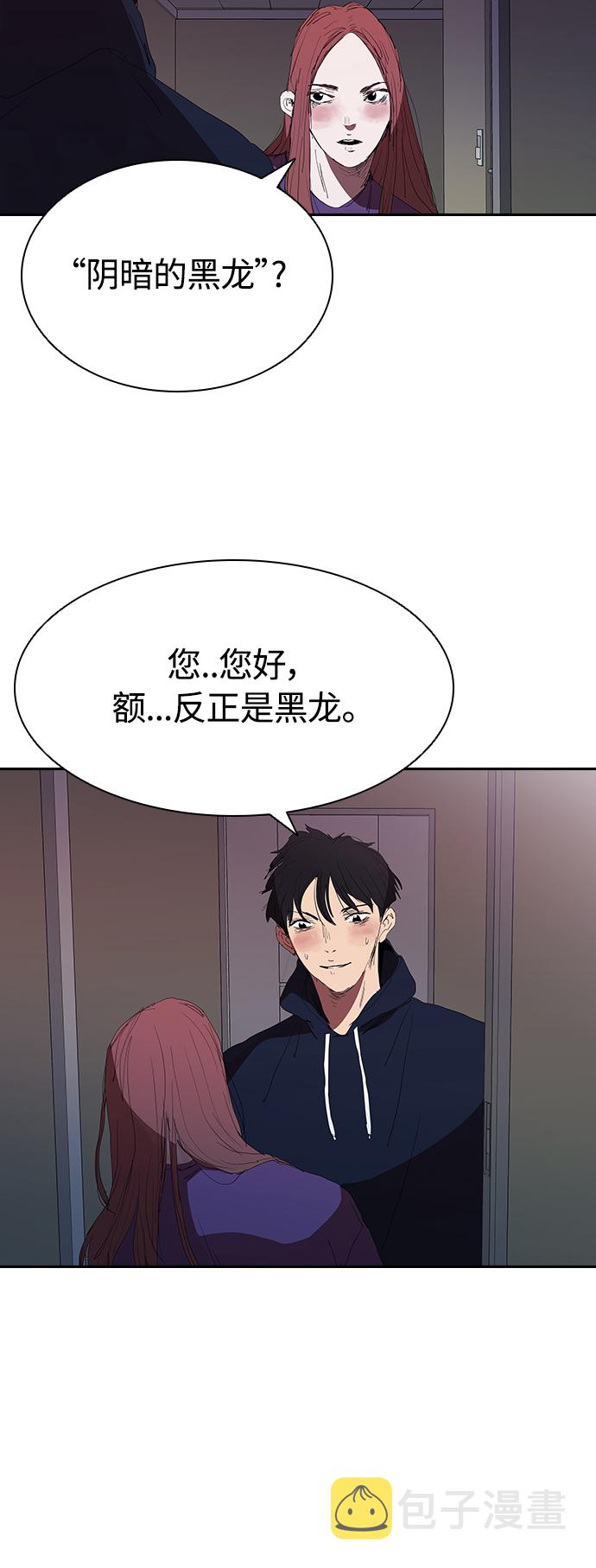 [第20话] 用绳子的变态29